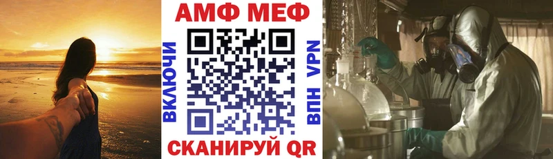 купить наркотик  Владикавказ  OMG   Амфетамин 97% 