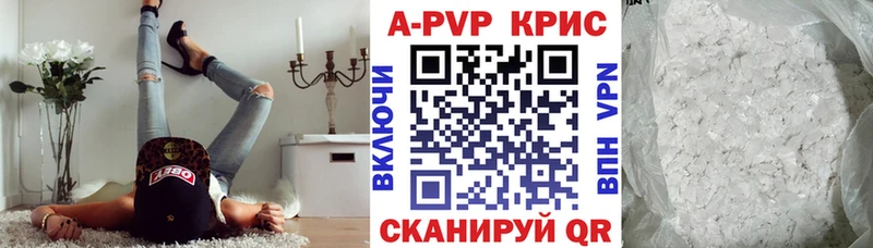 A-PVP СК Владикавказ