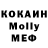 Печенье с ТГК марихуана Kseniia Bokii