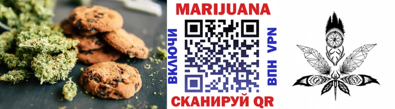 Еда ТГК конопля  ссылка на мегу онион  Владикавказ 