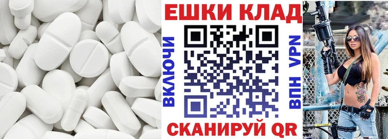 Экстази DUBAI Владикавказ