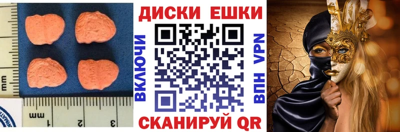площадка официальный сайт Владикавказ Ecstasy XTC