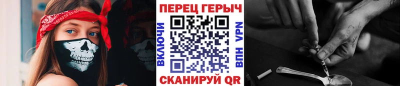 Героин белый  Владикавказ 