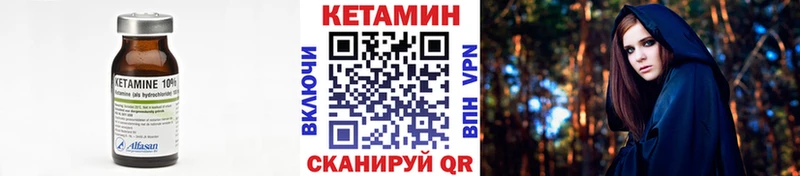 КЕТАМИН ketamine  Владикавказ 