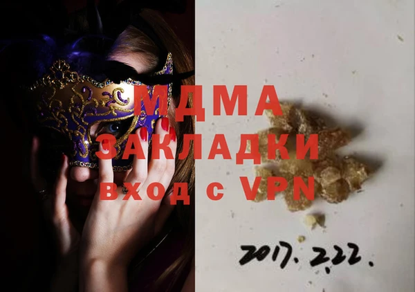 альфа пвп Володарск
