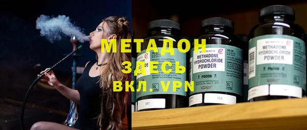 альфа пвп Володарск