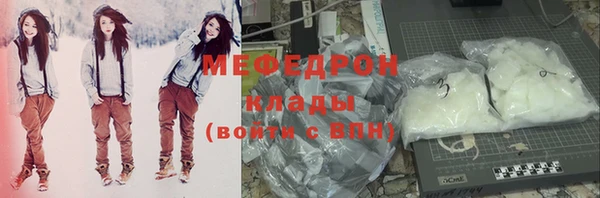 крисы Волосово