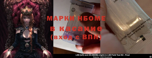 героин Верхнеуральск