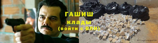 альфа пвп Володарск