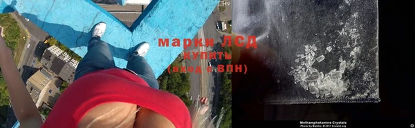 альфа пвп Володарск