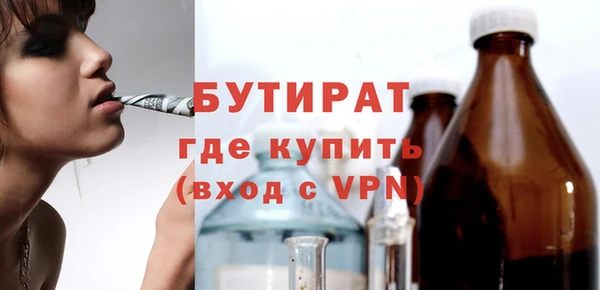 крисы Волосово
