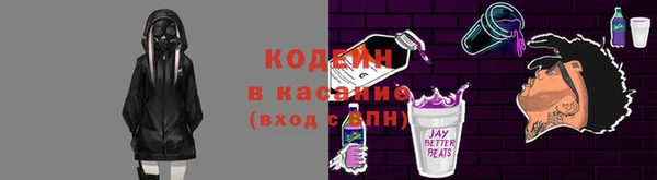 альфа пвп Володарск