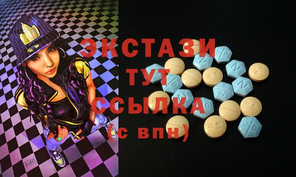 альфа пвп Володарск