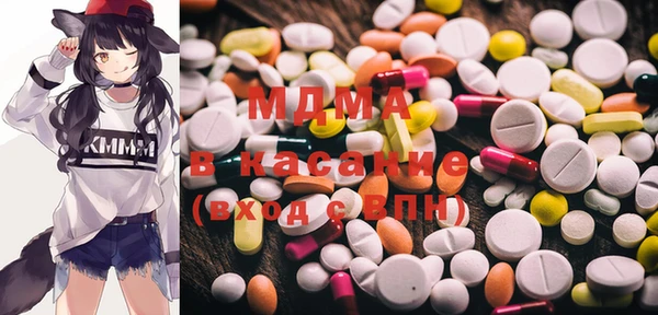 альфа пвп Володарск