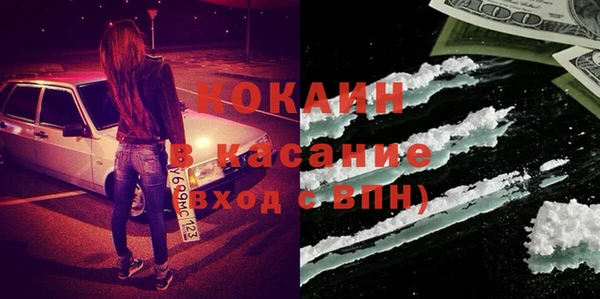 альфа пвп Володарск