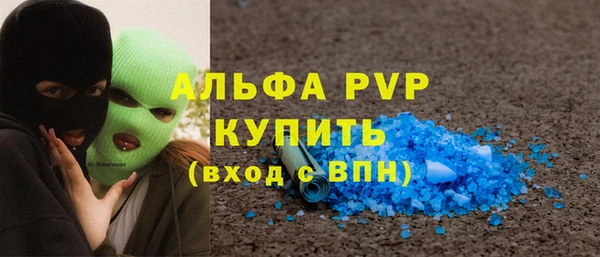 крисы Волосово