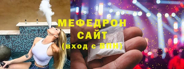 крисы Волосово