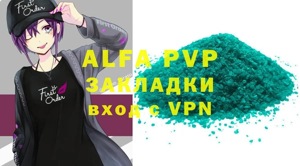 МДПВ Волоколамск
