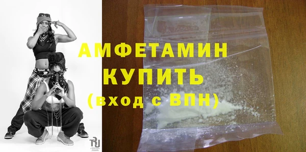 крисы Волосово