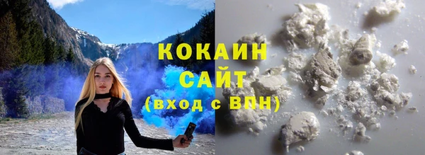 MDMA Premium VHQ Верхний Тагил
