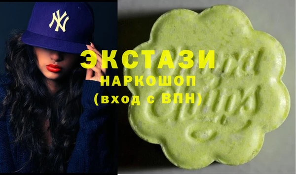 крисы Волосово