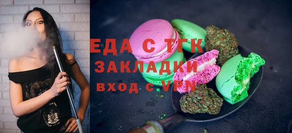 крисы Волосово