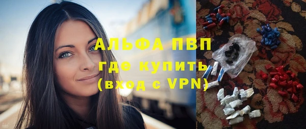 крисы Волосово