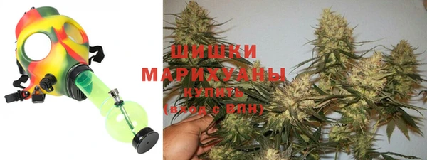 альфа пвп Володарск