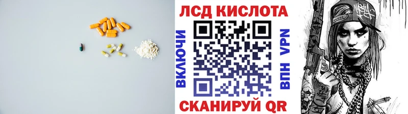 ЛСД экстази ecstasy  Владикавказ 