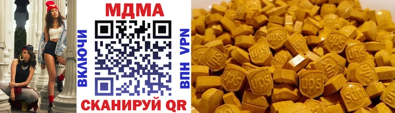 MDMA кристаллы  закладки  Владикавказ 