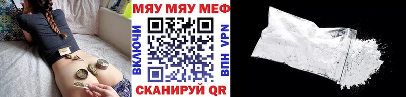 МЕФ 4 MMC  Владикавказ 