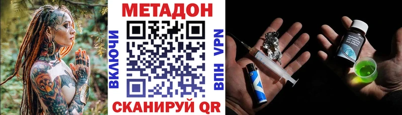 blacksprut онион  Владикавказ  МЕТАДОН VHQ  даркнет сайт 
