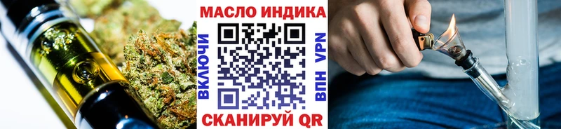 ТГК жижа Владикавказ