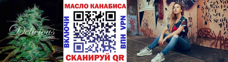 ТГК вейп с тгк Владикавказ
